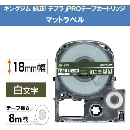 KING JIM 【純正】「テプラ」PROテープ