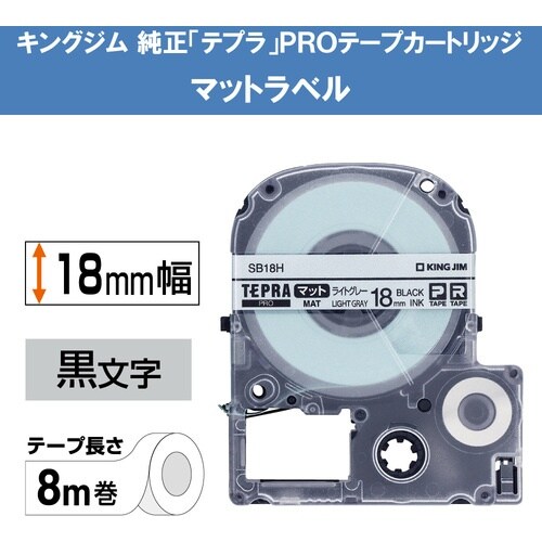 KING JIM 【純正】「テプラ」PROテープ