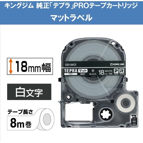 KING JIM 【純正】「テプラ」PROテープ