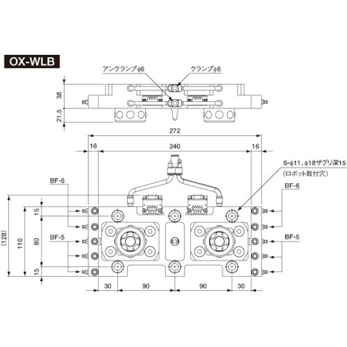アインツ ツールチェンジャー・ロボット側
