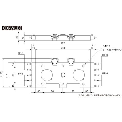 アインツ ツールチェンジャー・ツール側