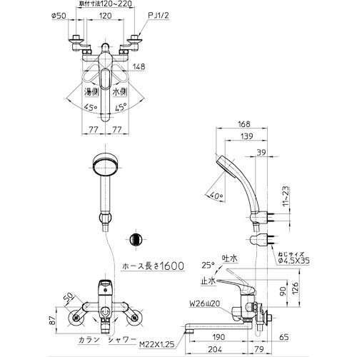 SANEI シングルシャワー混合栓