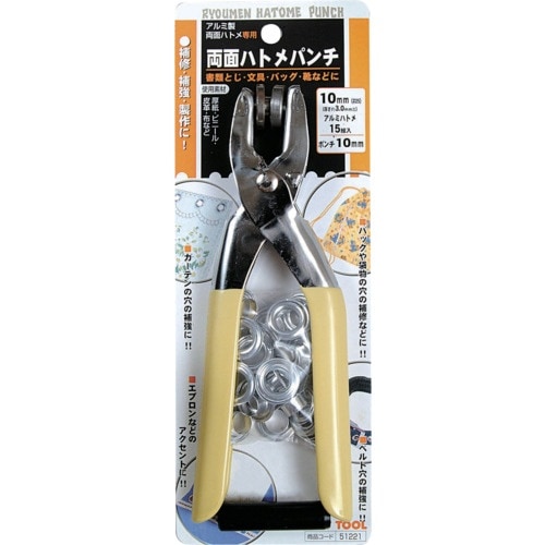 ファミリーツール 両面ハトメパンチ 10mm(#2