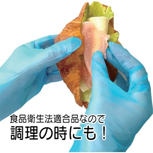 竹虎 タケトラポリエチレン手袋 ストレッチタイプ