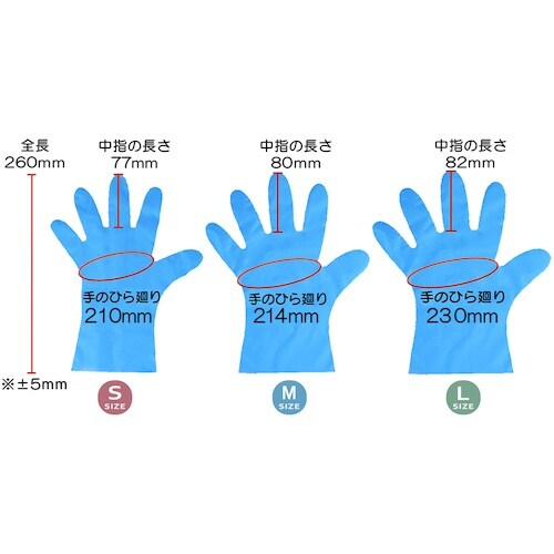 竹虎 タケトラポリエチレン手袋 ストレッチタイプ