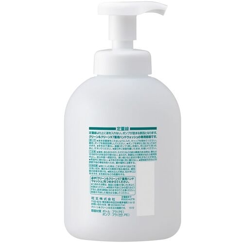 Kao 業務用クリーン&クリーンX7用 つめかえ容