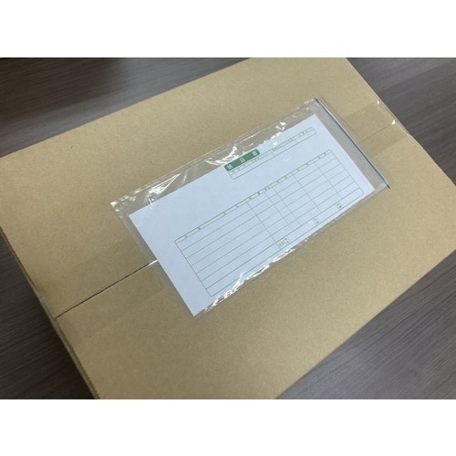 パピルス デリバリーパック ポケットタイプ 120