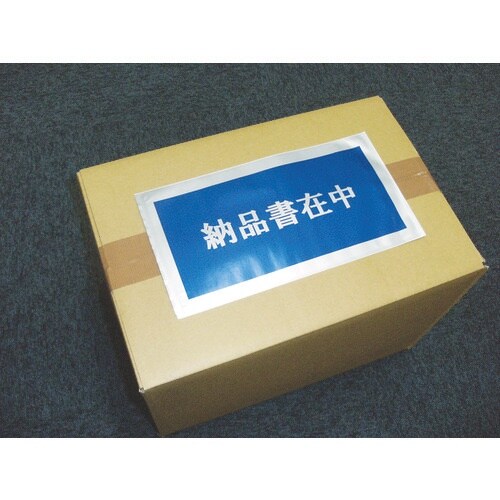 パピルス デリバリーパック (納品書在中) 145