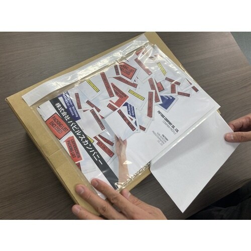 パピルス デリバリーパック (A4サイズ用) 25