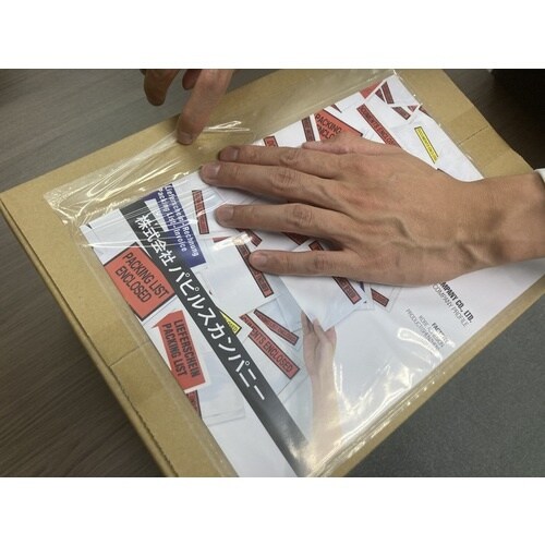 パピルス デリバリーパック (A4サイズ用) 25