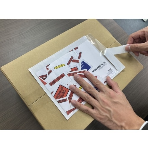 パピルス デリバリーパック (A5サイズ用) 17