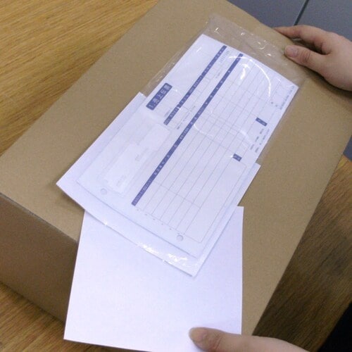 パピルス デリバリーパック (チェーンストア統一伝