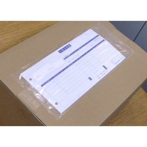 パピルス デリバリーパック (チェーンストア統一伝