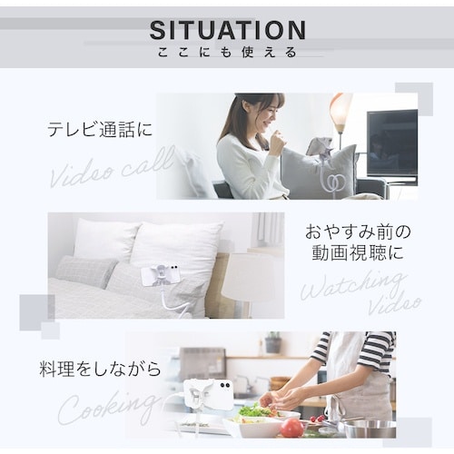 Owltech 固定が簡単で抜群の安定性 スマート