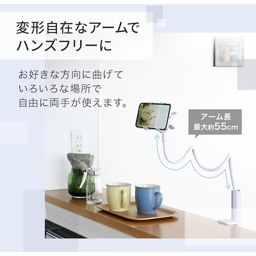 Owltech 固定が簡単で抜群の安定性 スマート