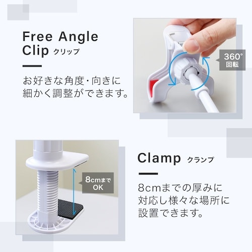 Owltech 固定が簡単で抜群の安定性 スマート