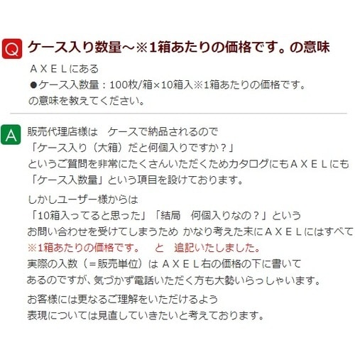 AS ハンドラップ200