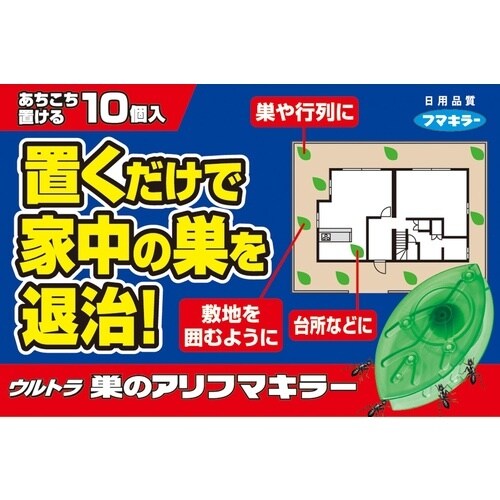 フマキラー アリ用殺虫剤 ウルトラ巣のアリフマキラ