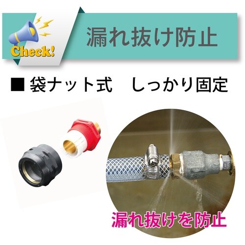 TOYOX ホース継手(真鍮製) トヨコネクタ T