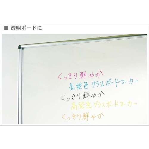 馬印 グラスボードマーカー6色セット ケース入
