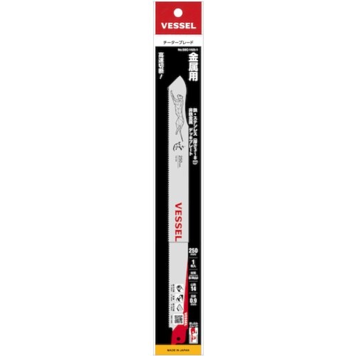 VESSEL SBC−1425−1 チーターブレー