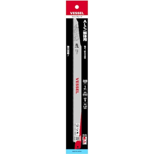 VESSEL SBR−0930−1 ライノブレード