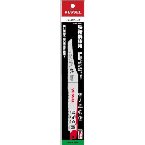 VESSEL SBL−0420−1 リザードブレー