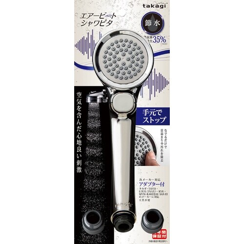 タカギ シャワーヘッド メタリックエアビートシャワ