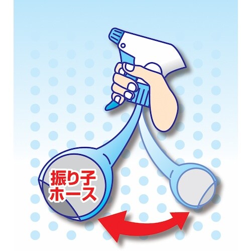 DAHLIA ハンドスプレー(振り子ホース付) ザ