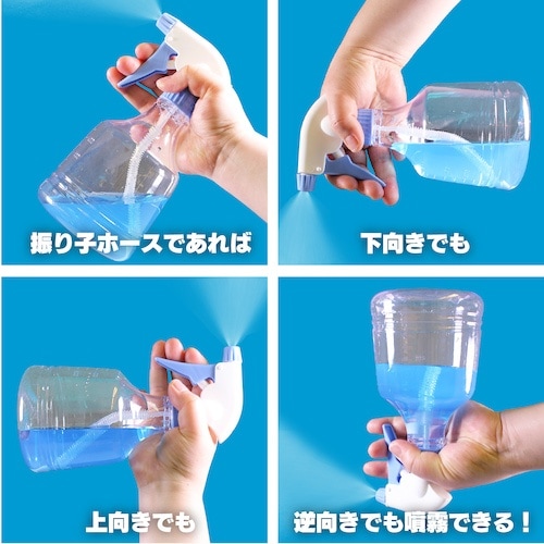 DAHLIA ハンドスプレー(振り子ホース付) ザ