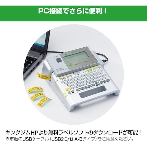 KING JIM テプラPRO SR750