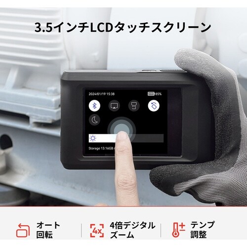 HIKMICRO コンパクトグラフィーカメラ Po