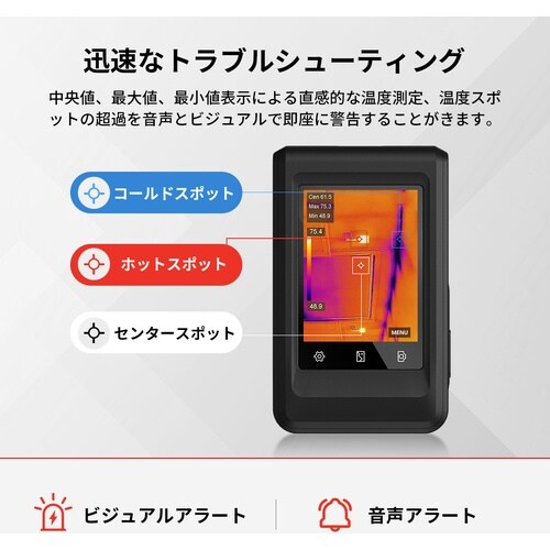 HIKMICRO コンパクトグラフィーカメラ Po