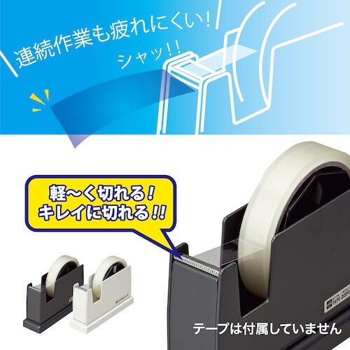 OP テープカッター 黒