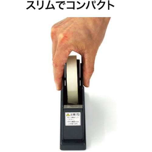 OP テープカッター 黒