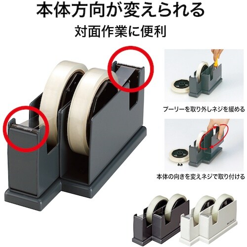 OP ペアカッター 黒