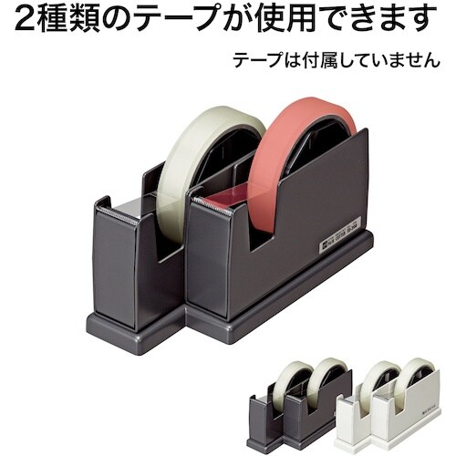 OP ペアカッター 黒