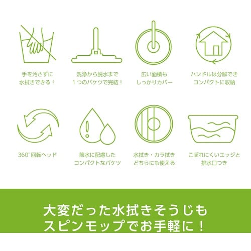 3M スコッチ・ブライト マイクロファイバースピン