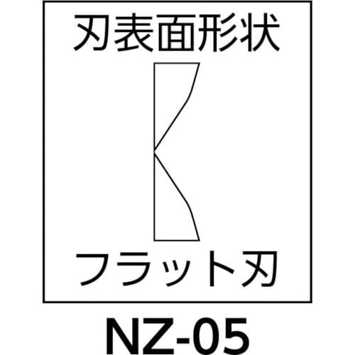 ENGINEER ESDチップカッター 112mm