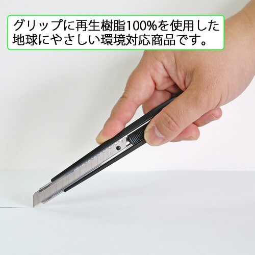 NT カッターA型 スタンダード エコ