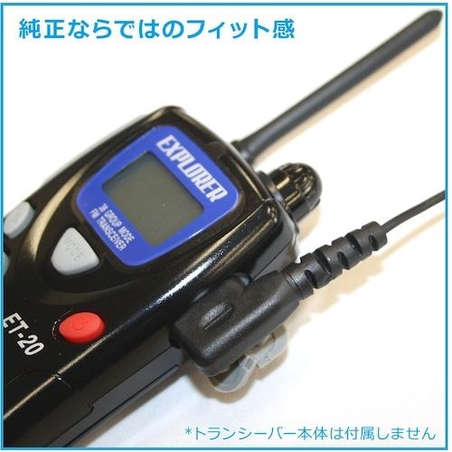 F.R.C. イヤホンマイク