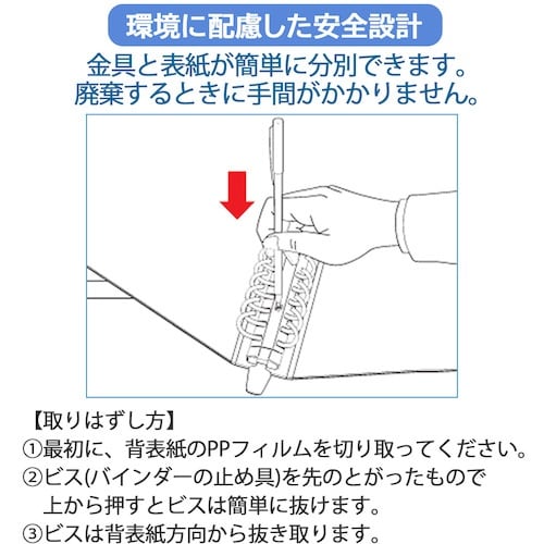 KING JIM シンプリ−ズクリア−ファイル 差