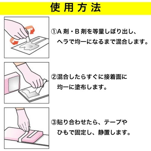 セメダイン ハイクイック 50gセット (灰色)(