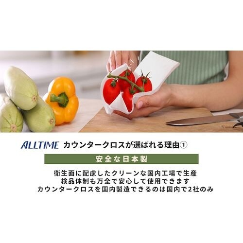 東京メディカル 業務用ふきん ハンキー 35x30