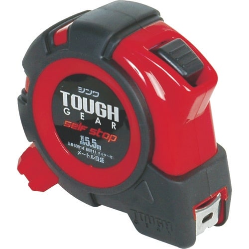 シンワ コンベックス タフギア セルフストップ 1