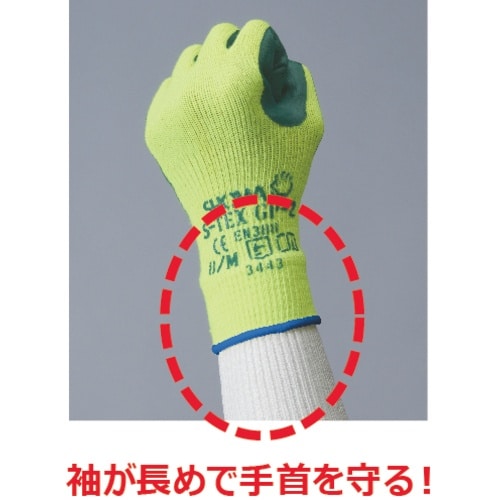 SHOWA 【売切廃番】ショーワ 耐切創手袋 S−