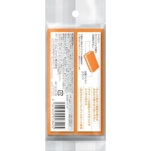 3M スコッチ・ブライトキッチンカラースポンジ オ