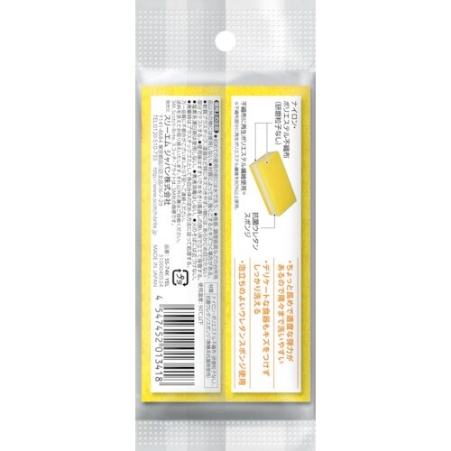 3M スコッチ・ブライトキッチンカラースポンジ イ