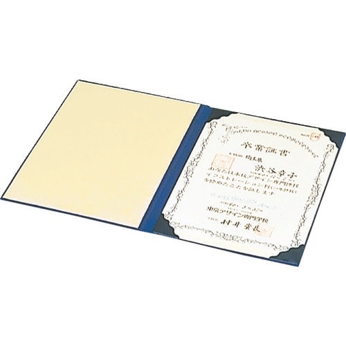 ナカバヤシ 証書ファイルレザー/A4/紺