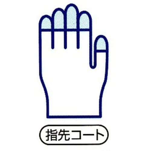 SHOWA まとめ買い簡易包装トップフィット手袋1